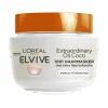 LOréal L'Oréal Elvive Extraordinary Oil Haarmasker Kokos 300 ml