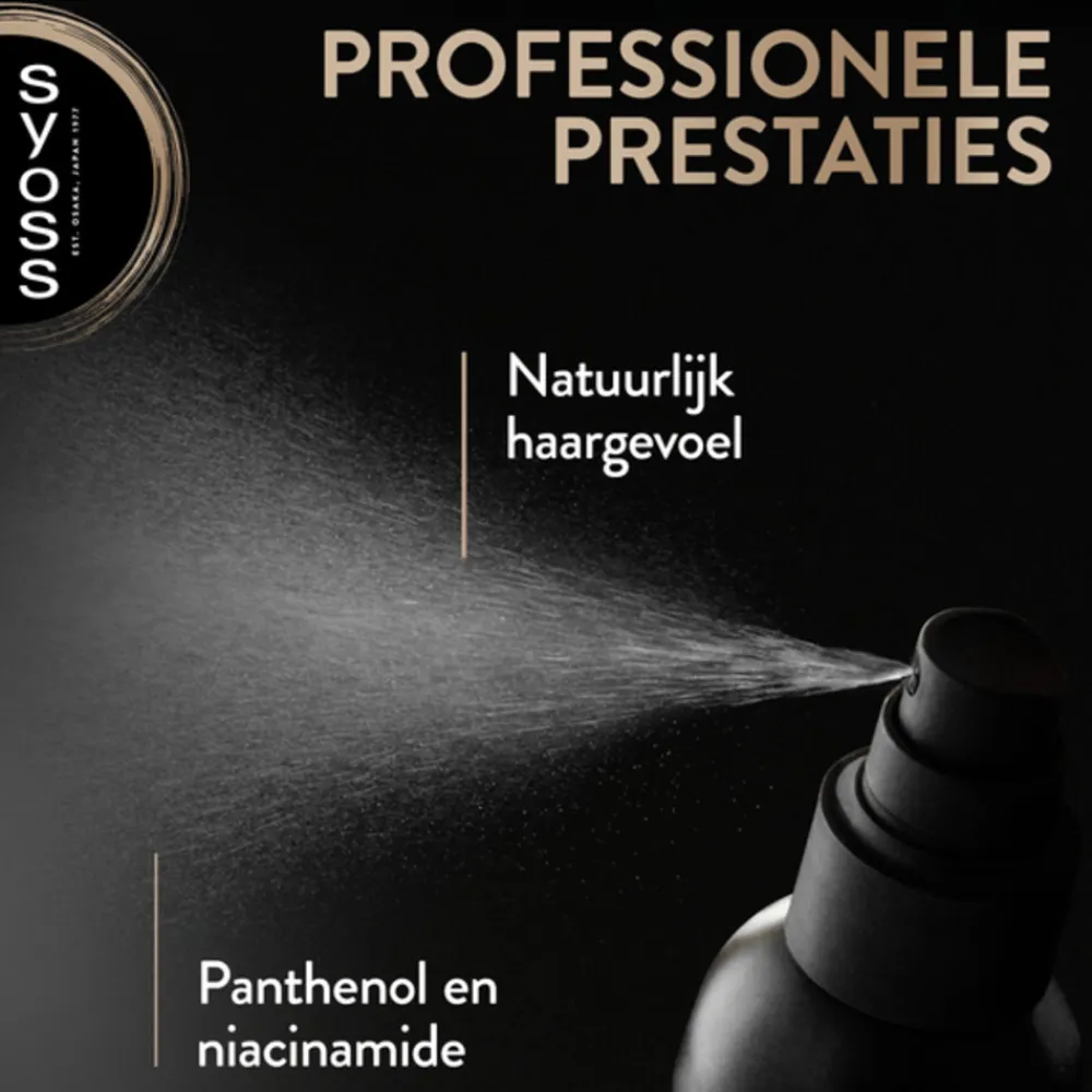 Syoss Keratin Heatprotection Spray 200 ml