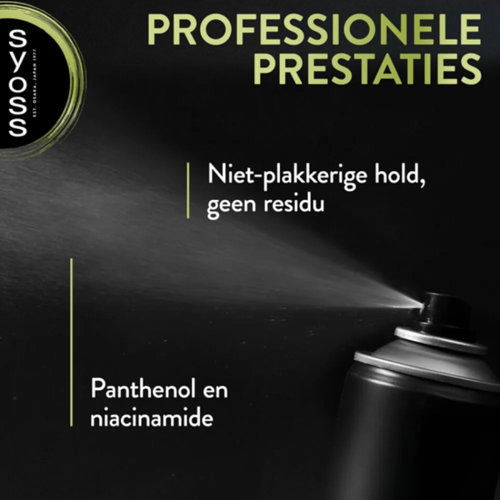 Syoss Strong Hold Haarspray 300 ml